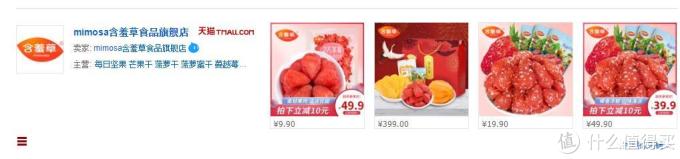 什么都值得买——手把手教你如何找1688代工厂天猫店半价买零食(附超全代工厂旗舰店链接)