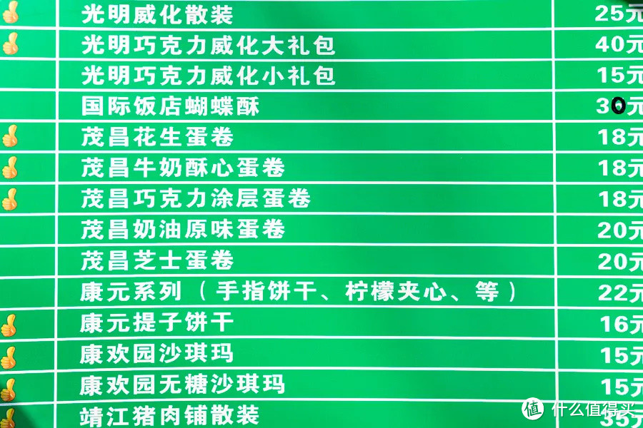 上海街头香喷喷的蛋卷，哪家最能打？