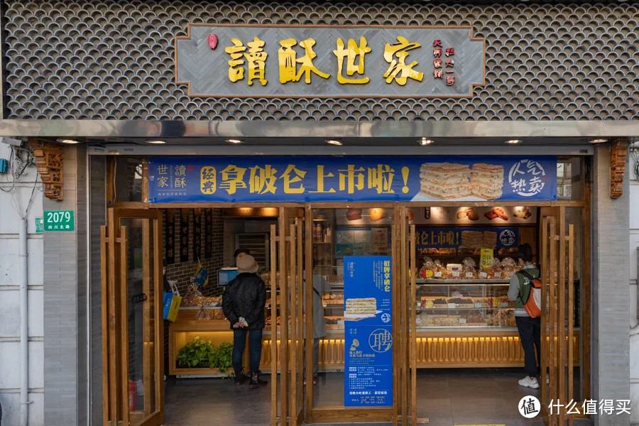 上海街头香喷喷的蛋卷，哪家最能打？