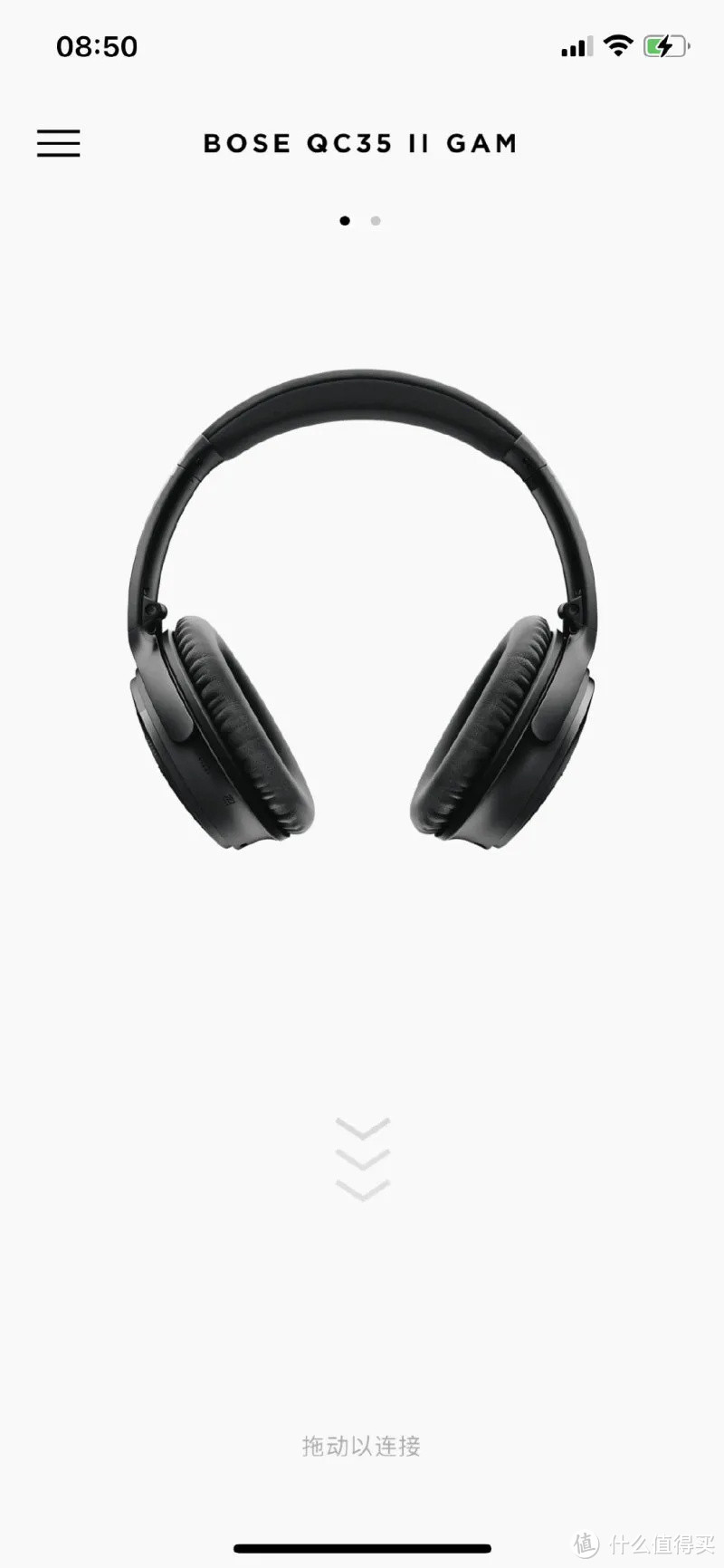 【开箱体验】BOSE QC35II 游戏耳机上手体验