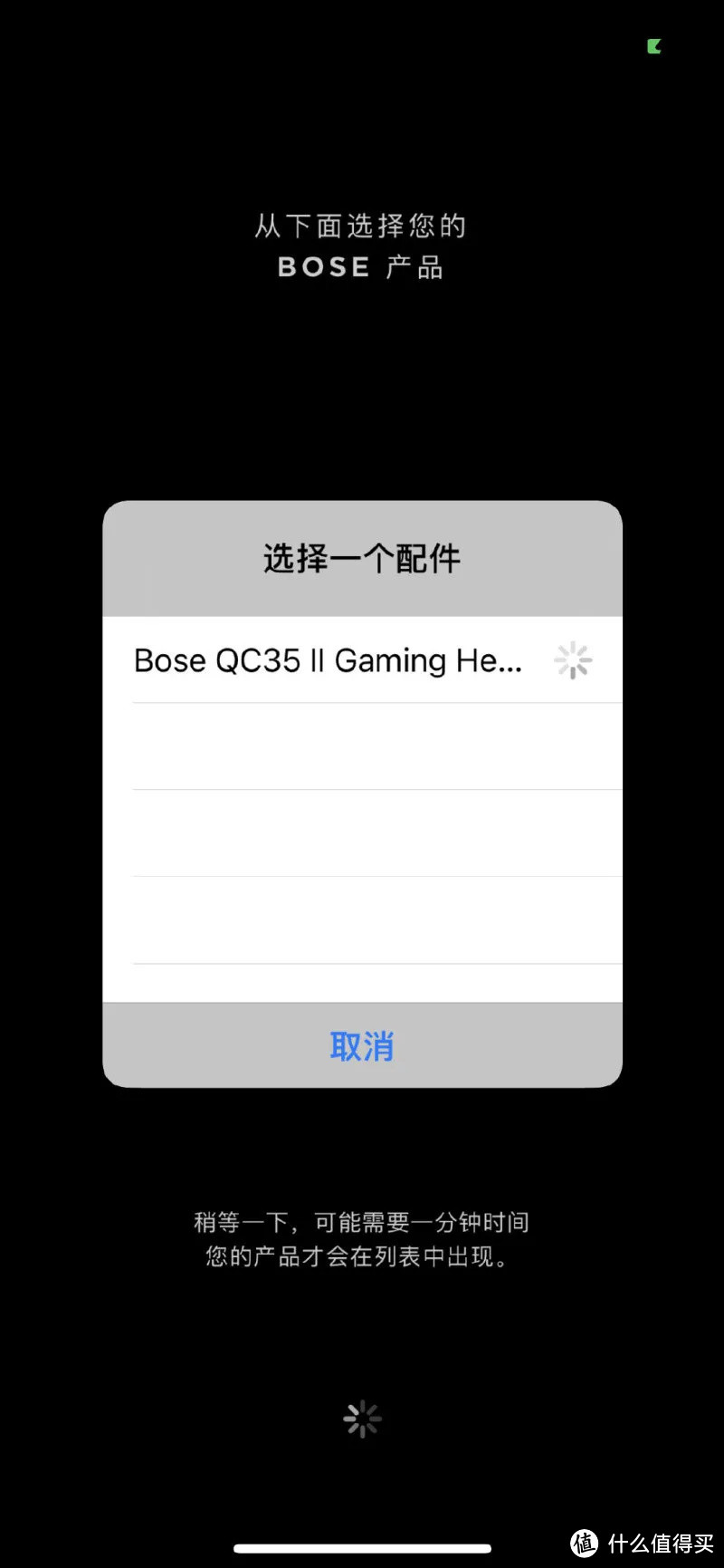 【开箱体验】BOSE QC35II 游戏耳机上手体验