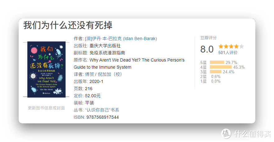 2020年，我读了84本书，为你推荐其中最好的10本