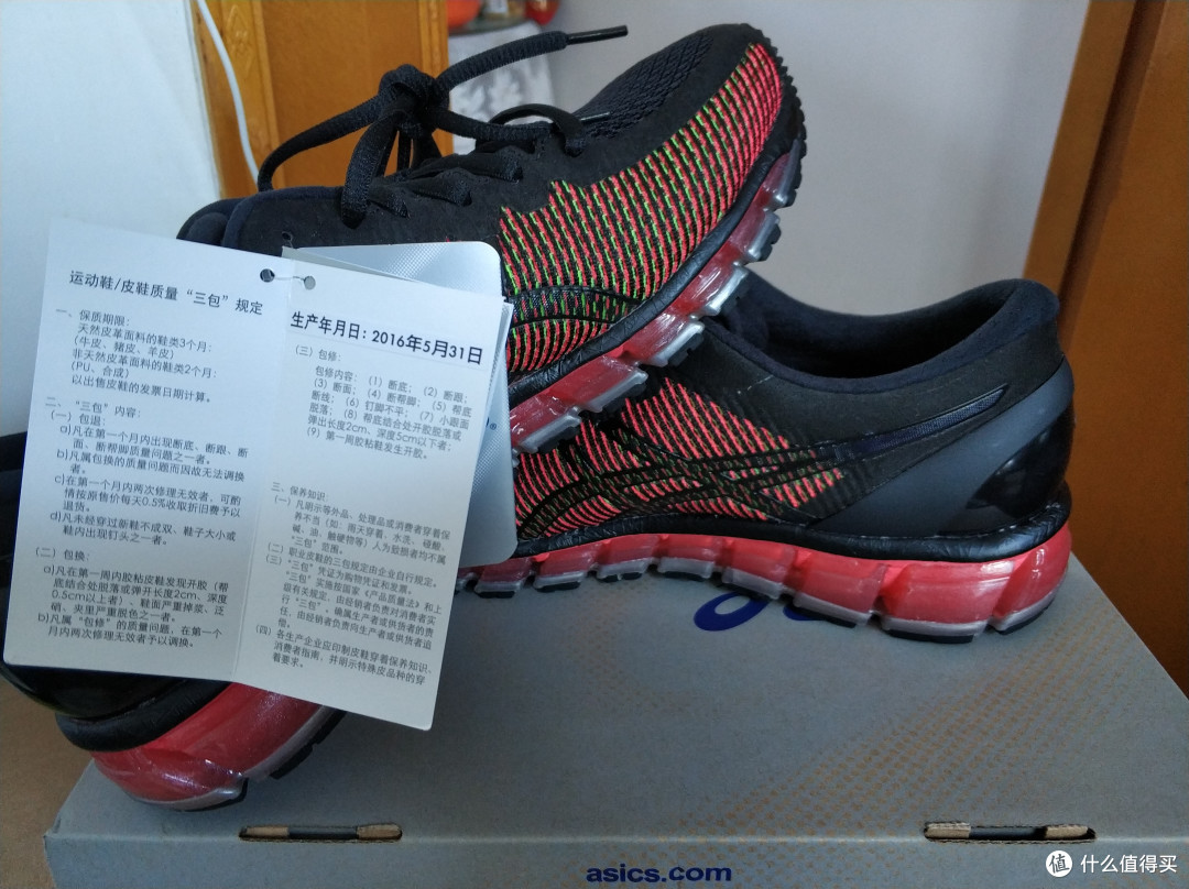 2016年5月31号产，好家伙，库存了两年还这么贵，牌子效应的确好
