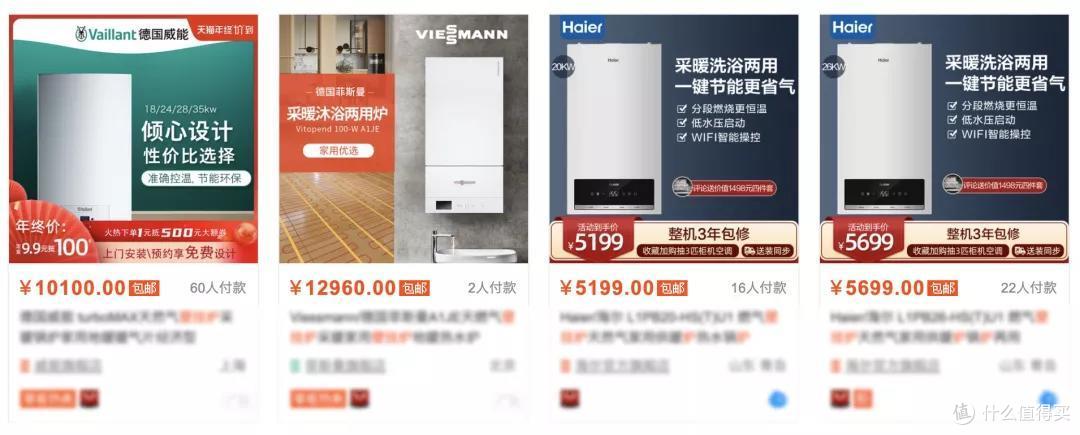 90%家庭都买错的电器,每月白烧3000元!