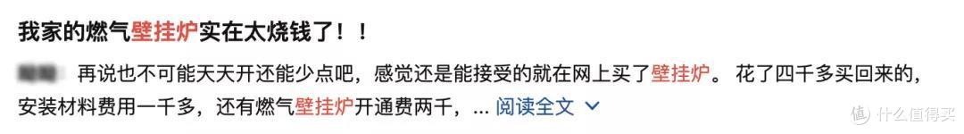 90%家庭都买错的电器,每月白烧3000元!