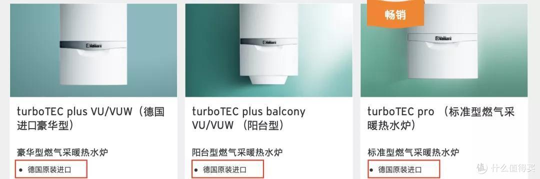 90%家庭都买错的电器,每月白烧3000元!