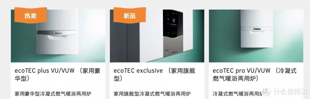 90%家庭都买错的电器,每月白烧3000元!