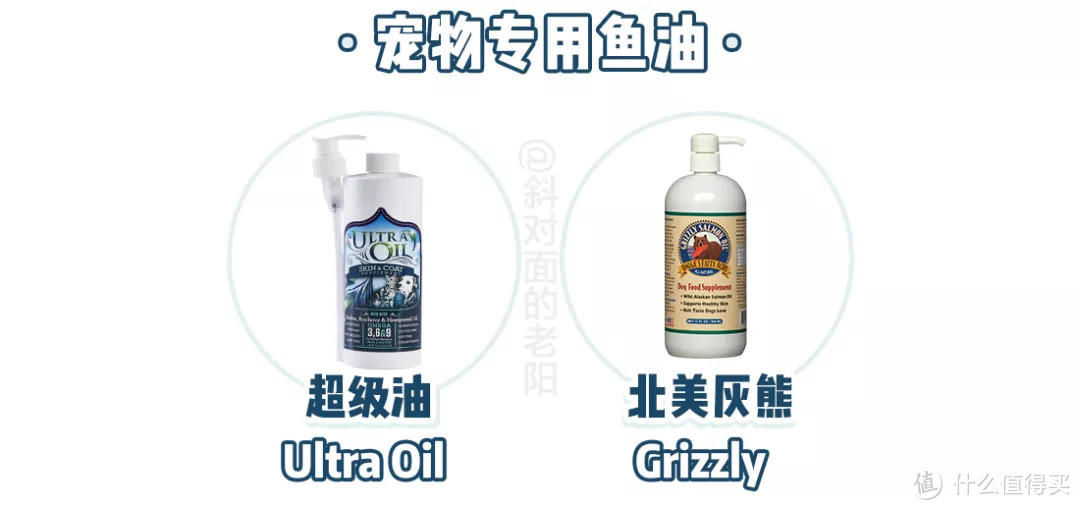 冬天撸猫撸狗被电到蹦迪？！这几款鱼油也许能帮你和静电说拜拜！