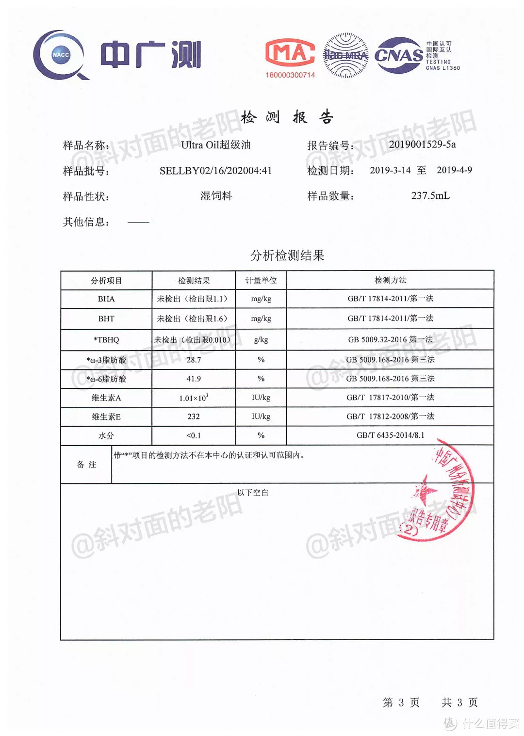 冬天撸猫撸狗被电到蹦迪？！这几款鱼油也许能帮你和静电说拜拜！