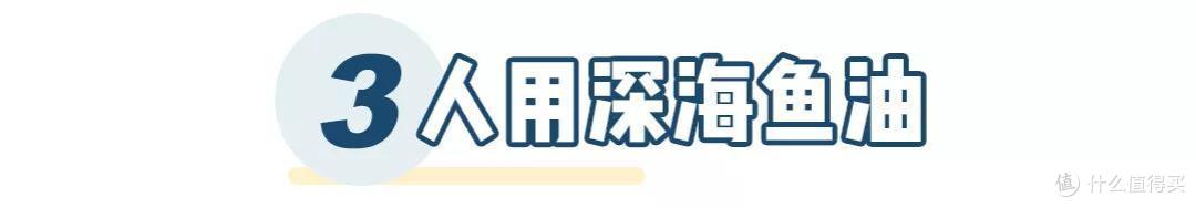 冬天撸猫撸狗被电到蹦迪?!这几款鱼油也许能帮你和静电说拜拜!
