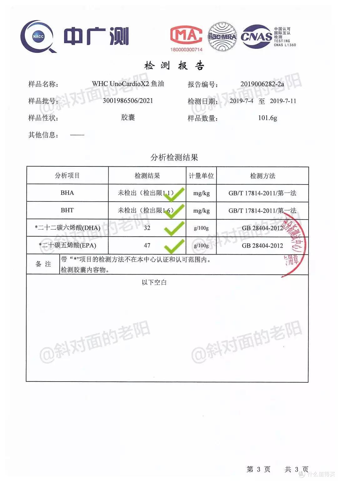 冬天撸猫撸狗被电到蹦迪?!这几款鱼油也许能帮你和静电说拜拜!