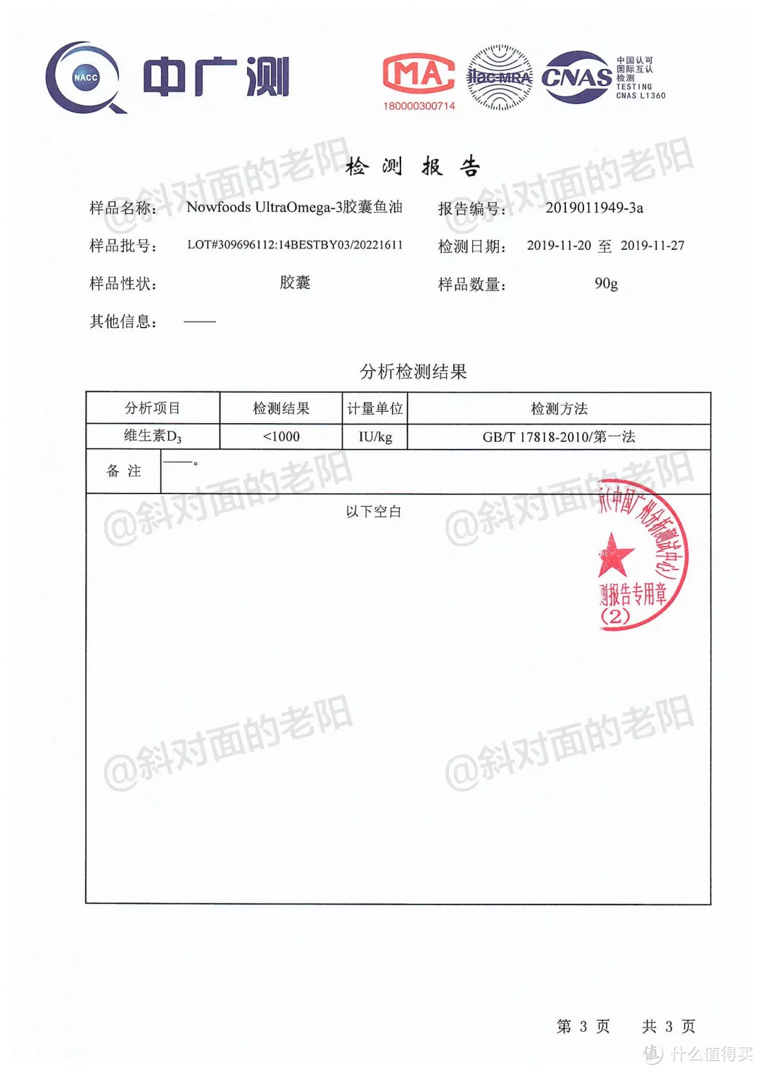 冬天撸猫撸狗被电到蹦迪?!这几款鱼油也许能帮你和静电说拜拜!