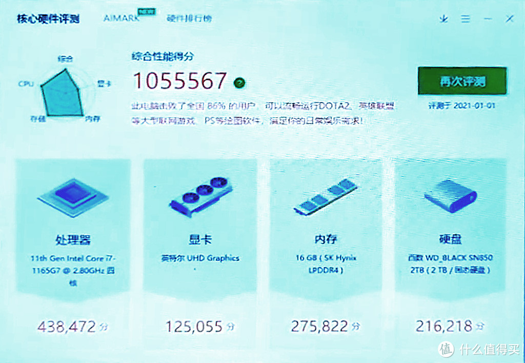 平均帧数超90，GPD WIN 3畅玩侠盗猎车手5_电脑数码_什么值得买