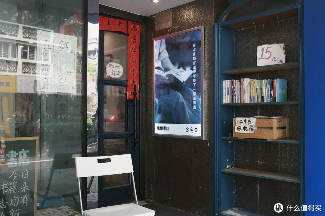 2021杭州书店指南：这里才是最好的精神避难所
