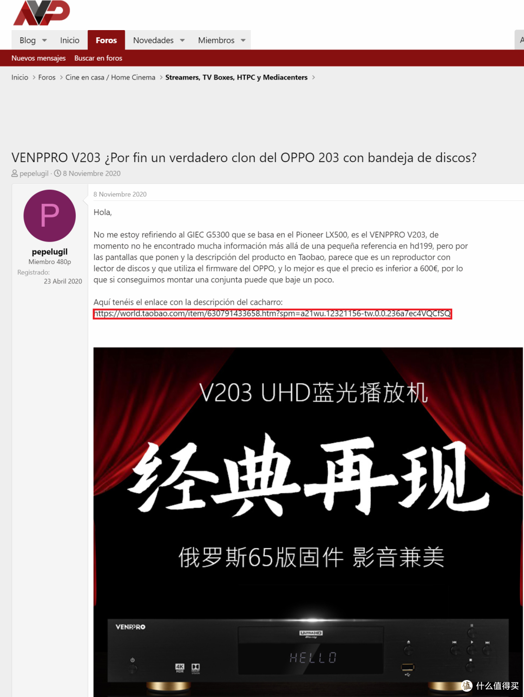 锋哲V203Pro音画升级新体验.浅谈个人使用心得