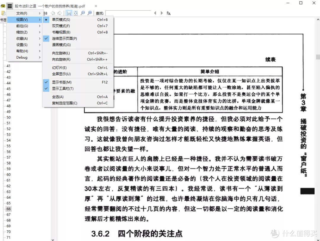 10个免费实用的电脑软件，个个堪称神器