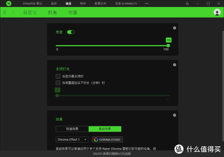 感受新震撼：雷蛇黑寡妇蜘蛛v3无线版机械键盘黄轴体验 razer bw v3 pro