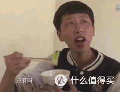 做人易，做王八难