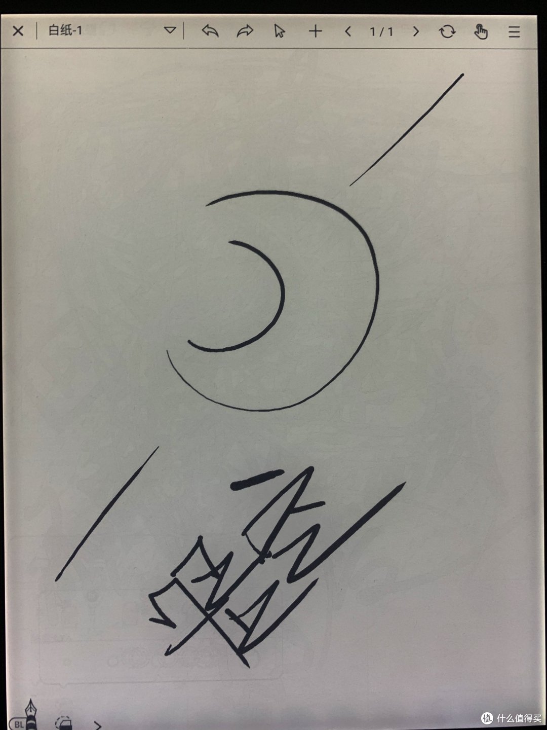 画！