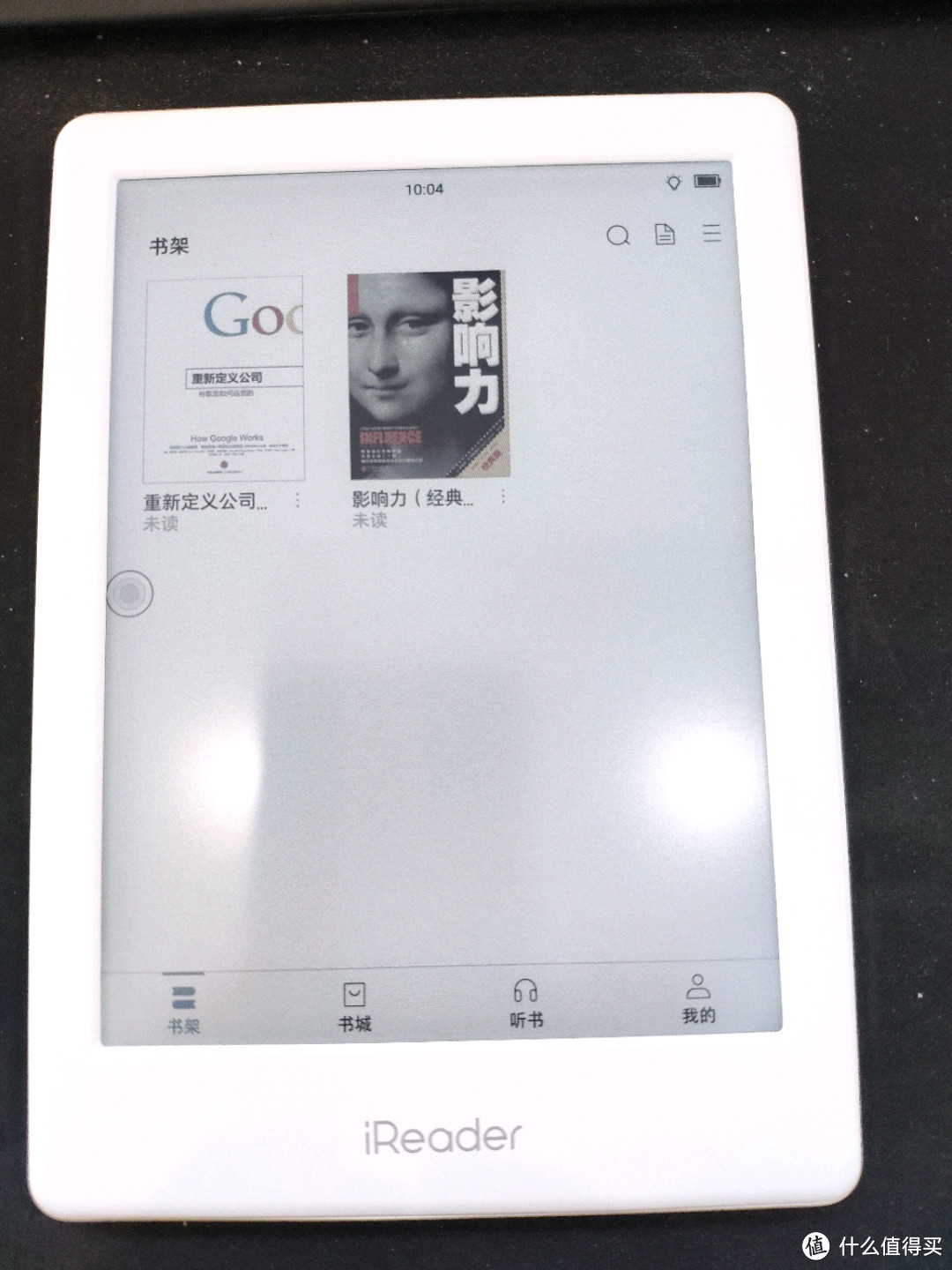 掌阅 iReader C6 彩色电子书开箱体验