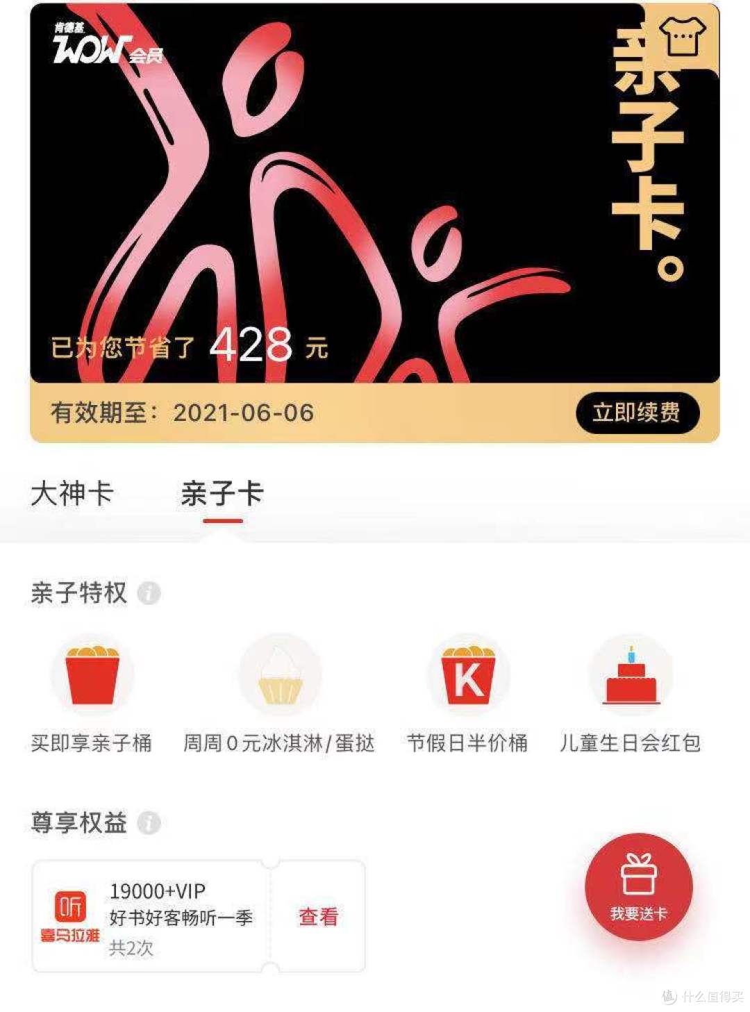 盘点2020年，买了不后悔的十件好物