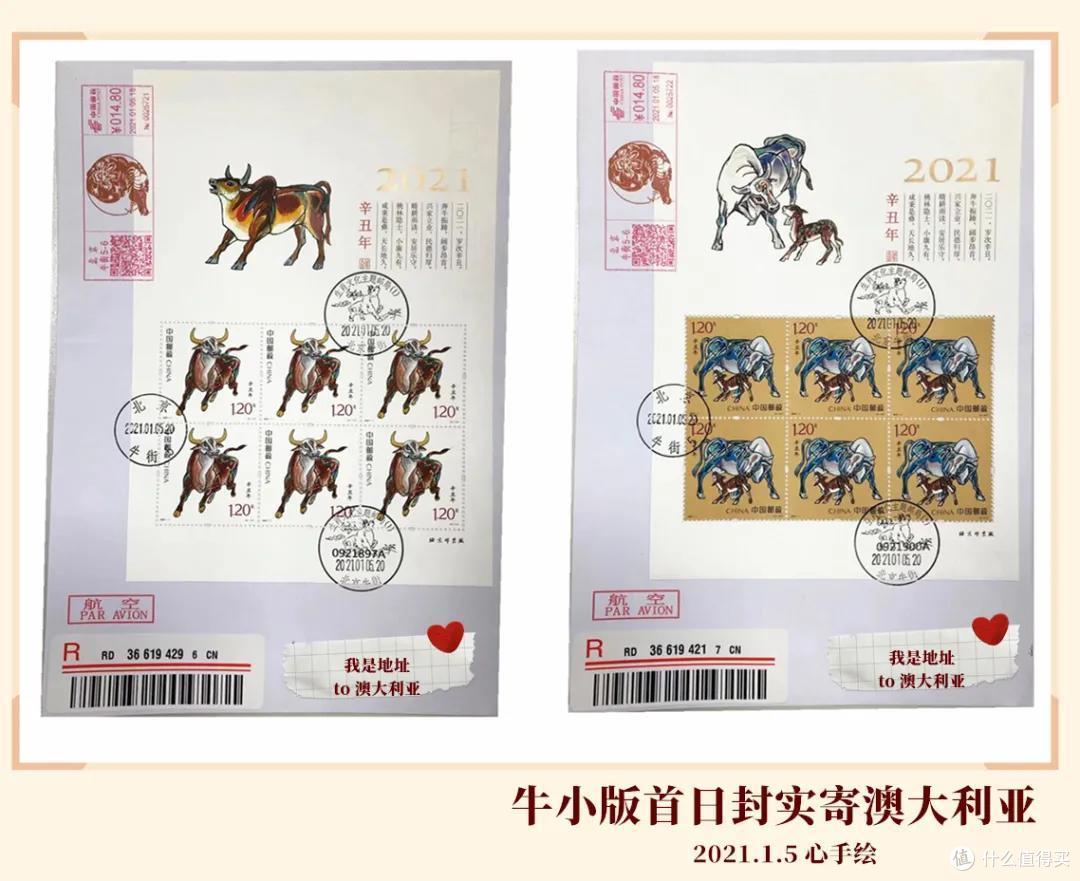2021年各地牛年首日封片实寄赏析