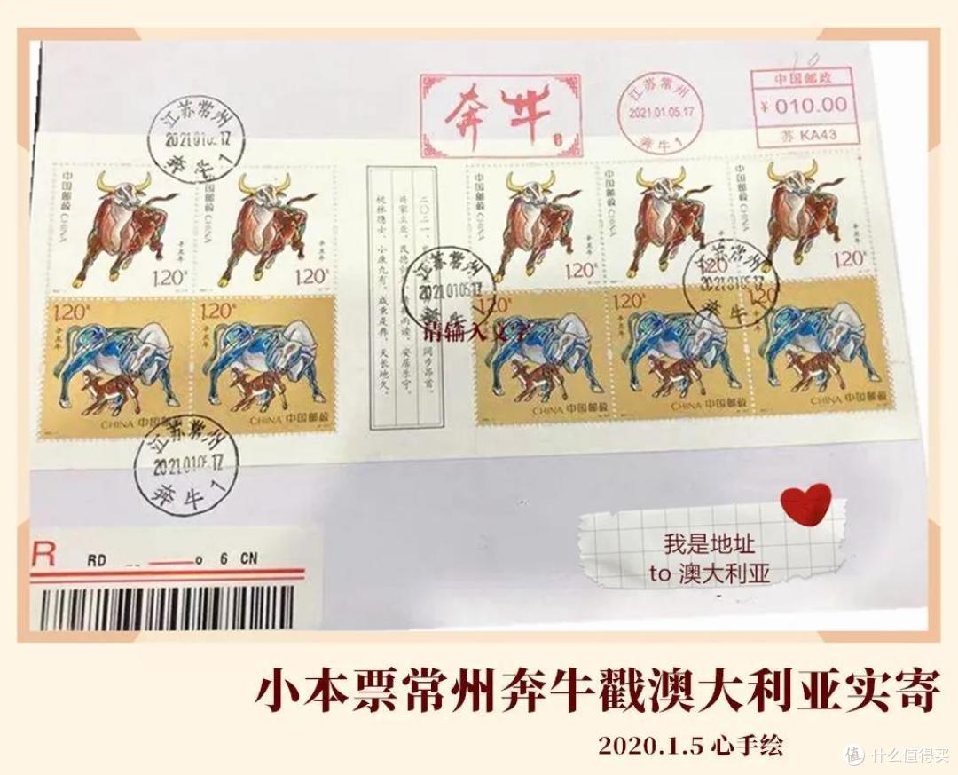 2021年各地牛年首日封片实寄赏析