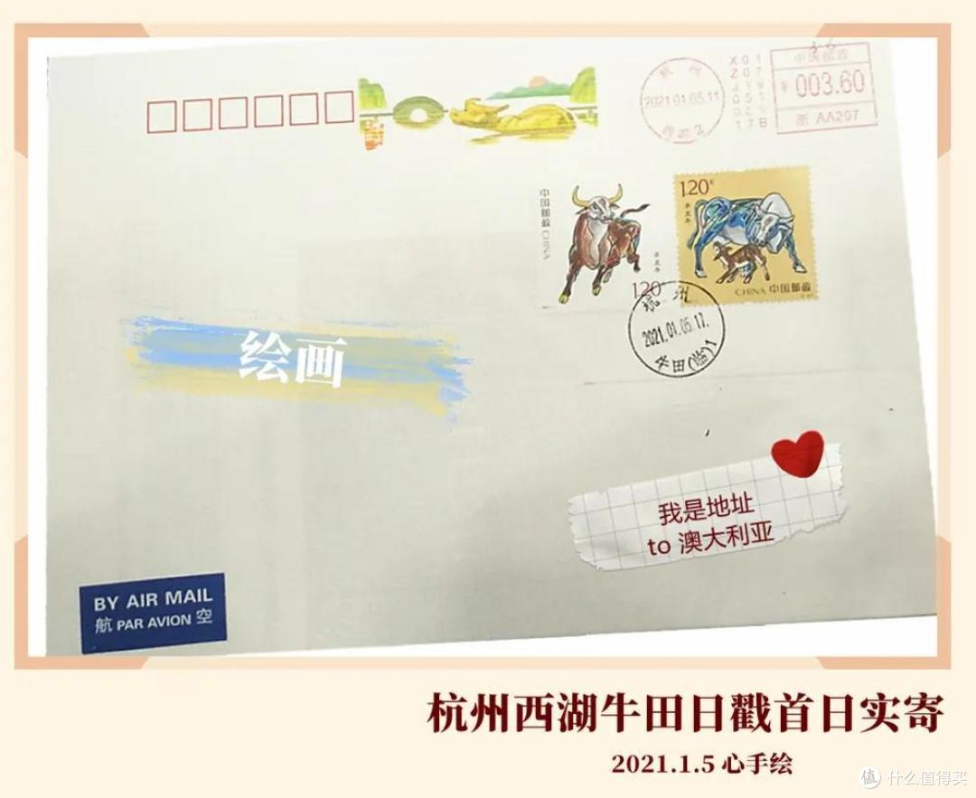 2021年各地牛年首日封片实寄赏析