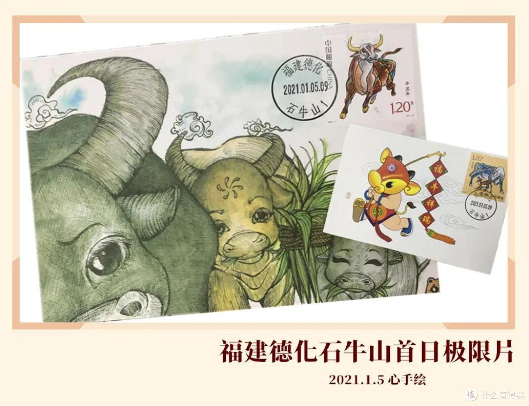 2021年各地牛年首日封片实寄赏析
