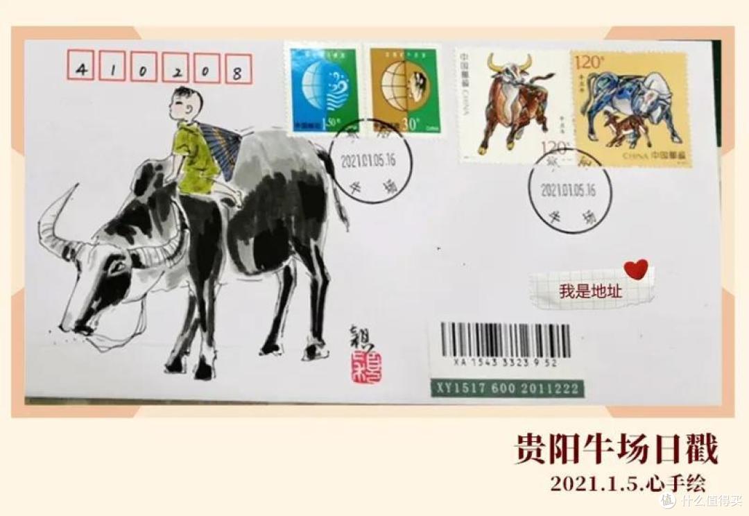 2021年各地牛年首日封片实寄赏析