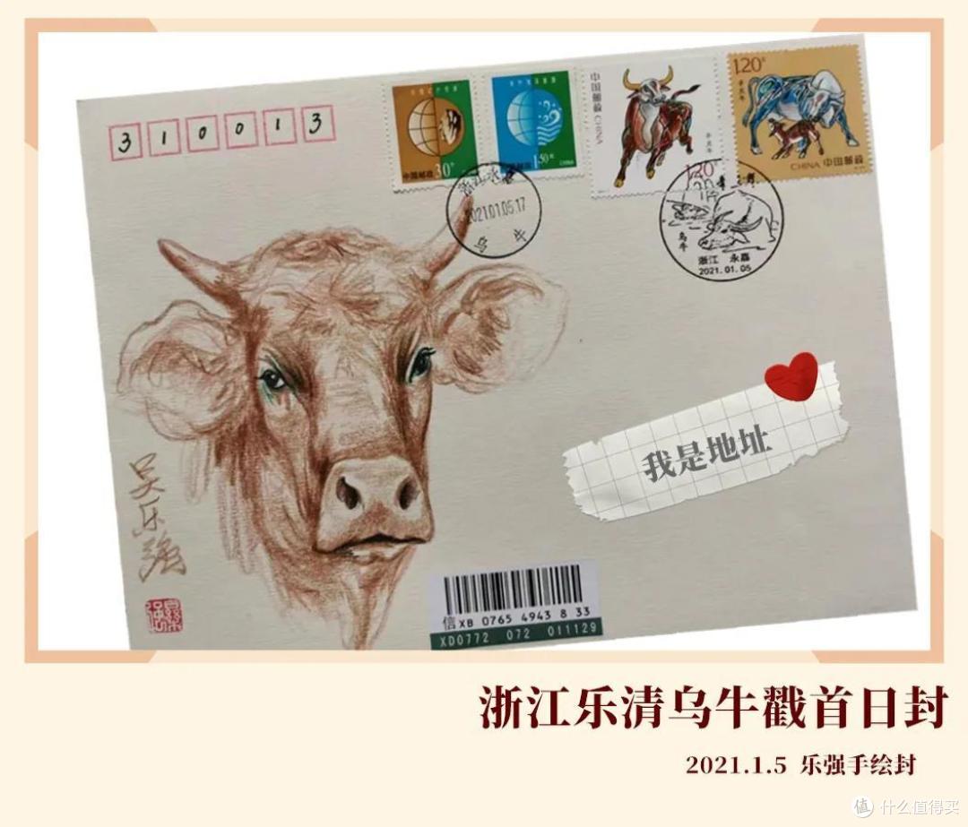 2021年各地牛年首日封片实寄赏析