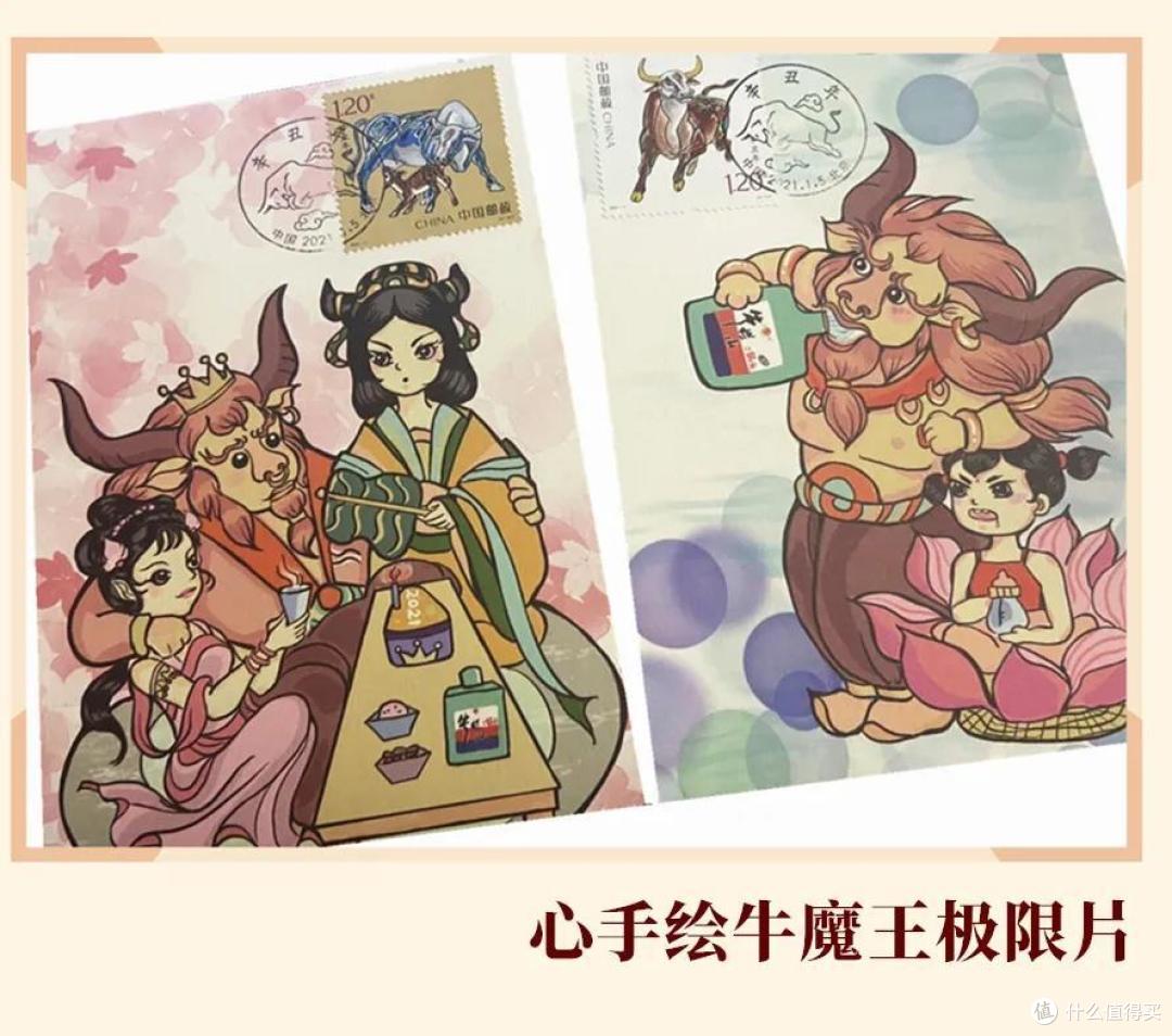 2021年各地牛年首日封片实寄赏析