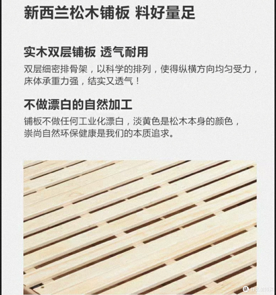 实木床的那些事