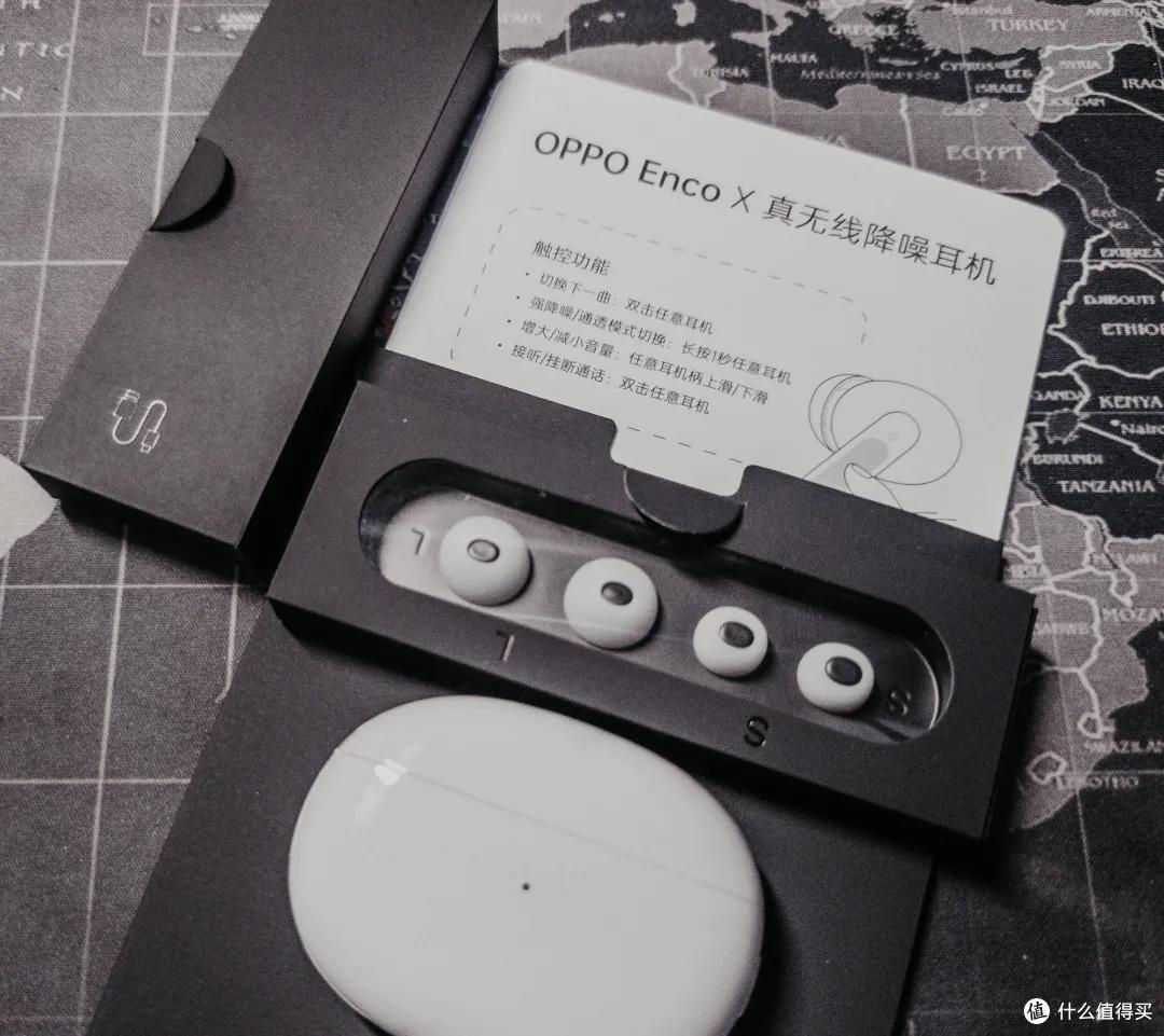 【开箱体验】OPPO Enco X,降噪音质“我全都要