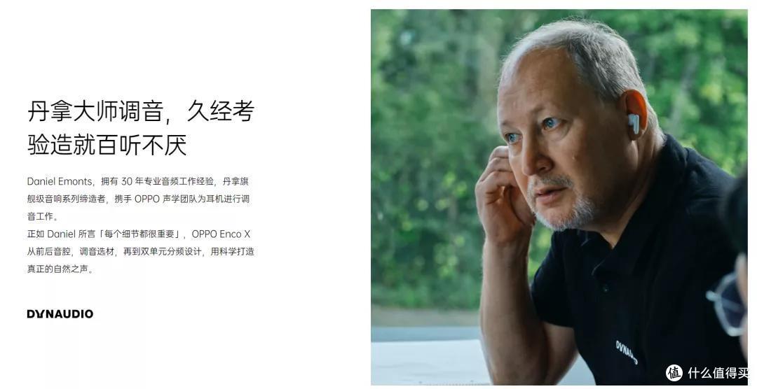 【开箱体验】OPPO Enco X,降噪音质“我全都要