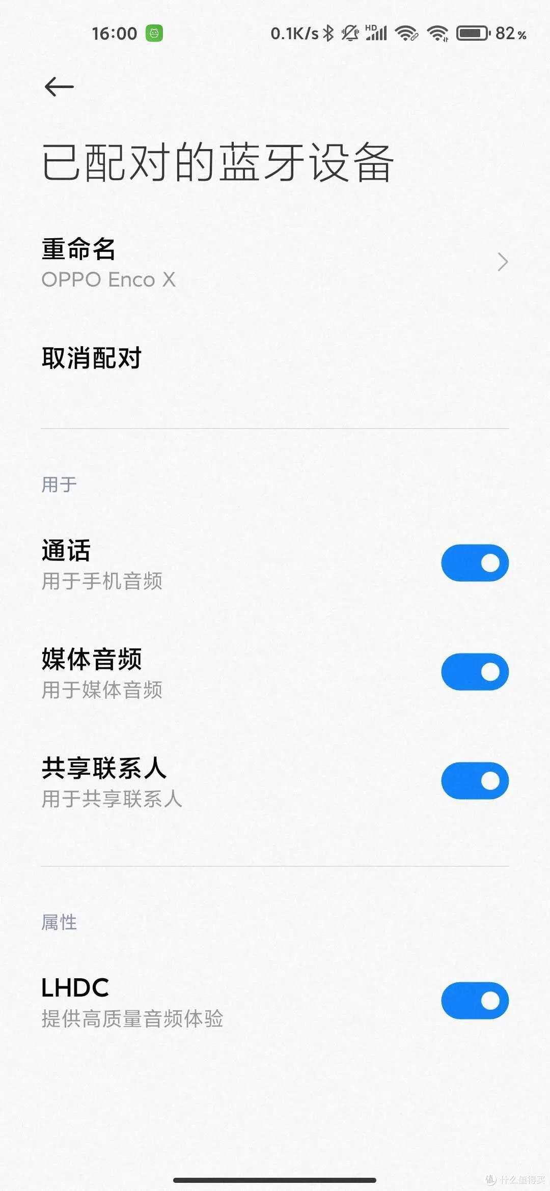 【开箱体验】OPPO Enco X,降噪音质“我全都要