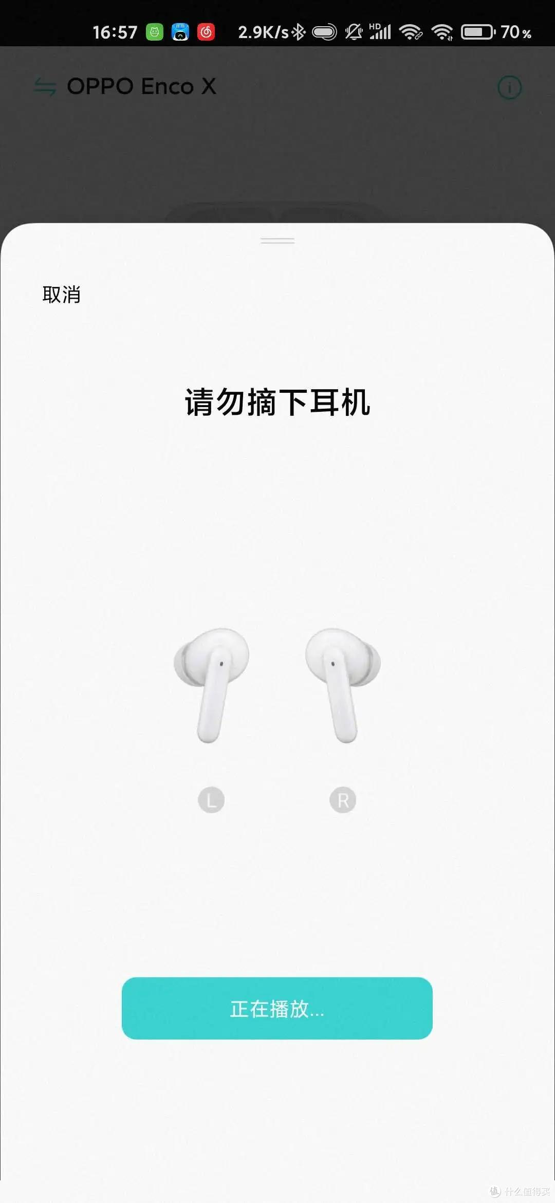 【开箱体验】OPPO Enco X,降噪音质“我全都要