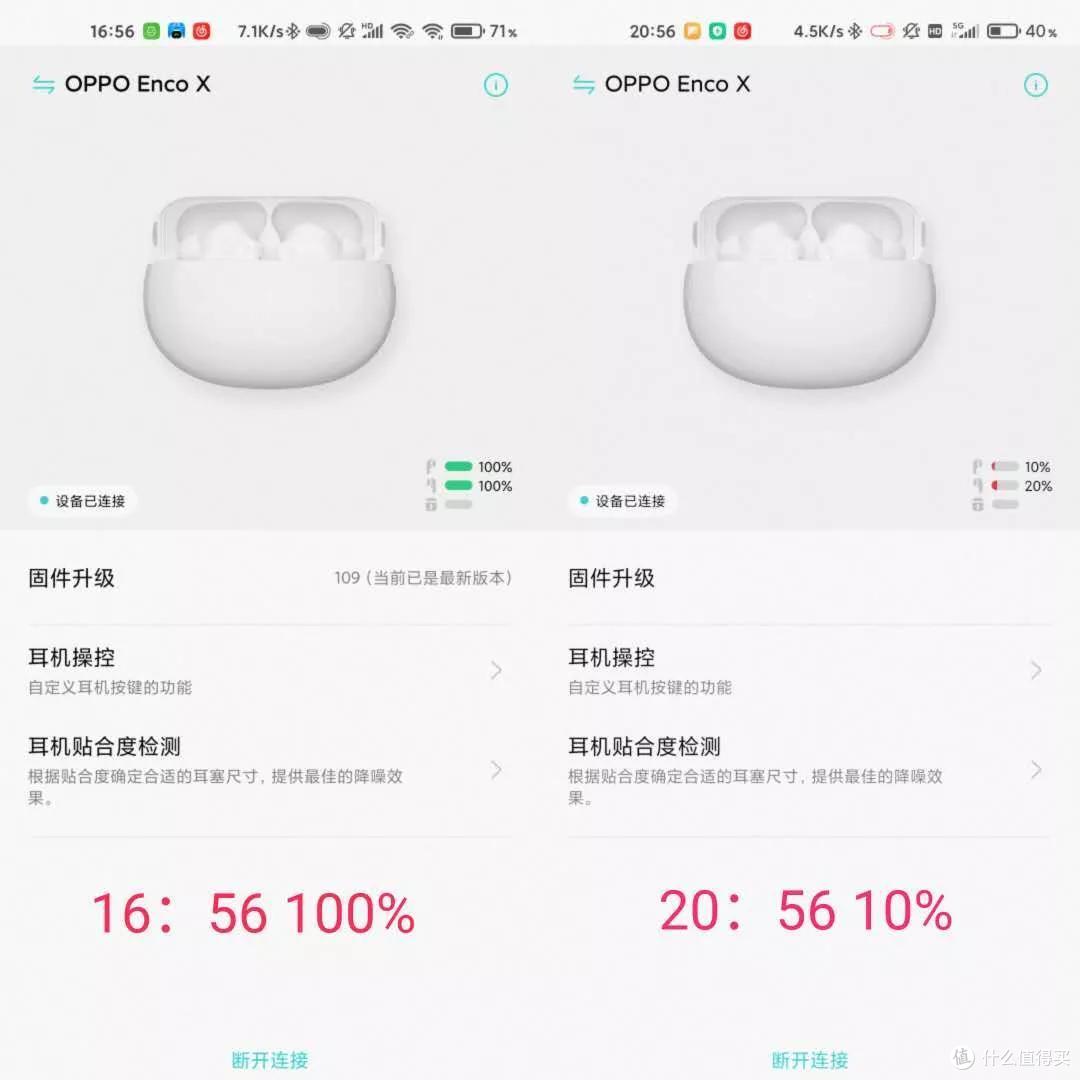 【开箱体验】OPPO Enco X,降噪音质“我全都要