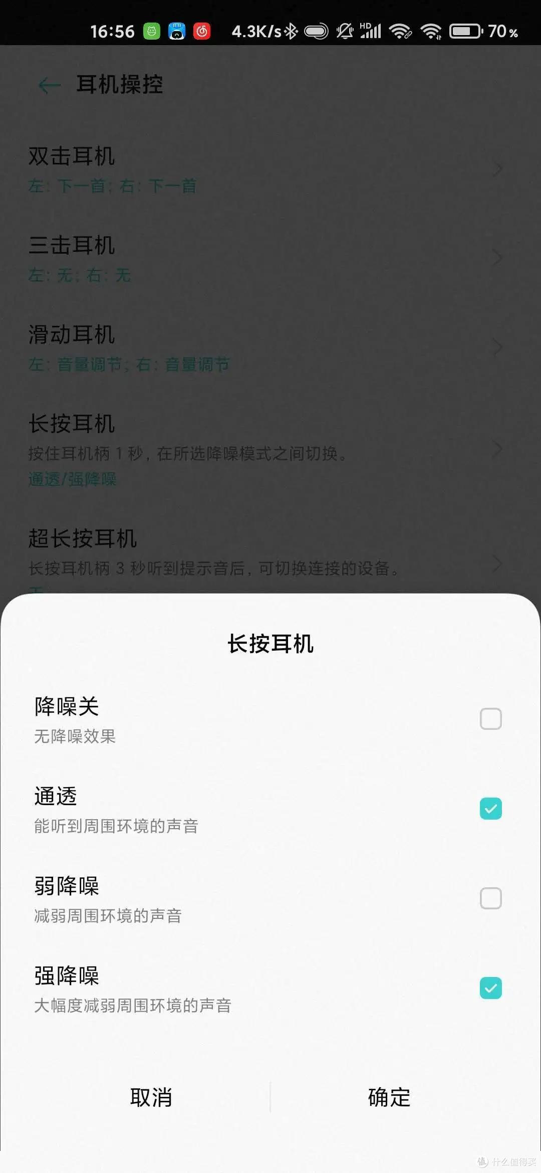 【开箱体验】OPPO Enco X,降噪音质“我全都要