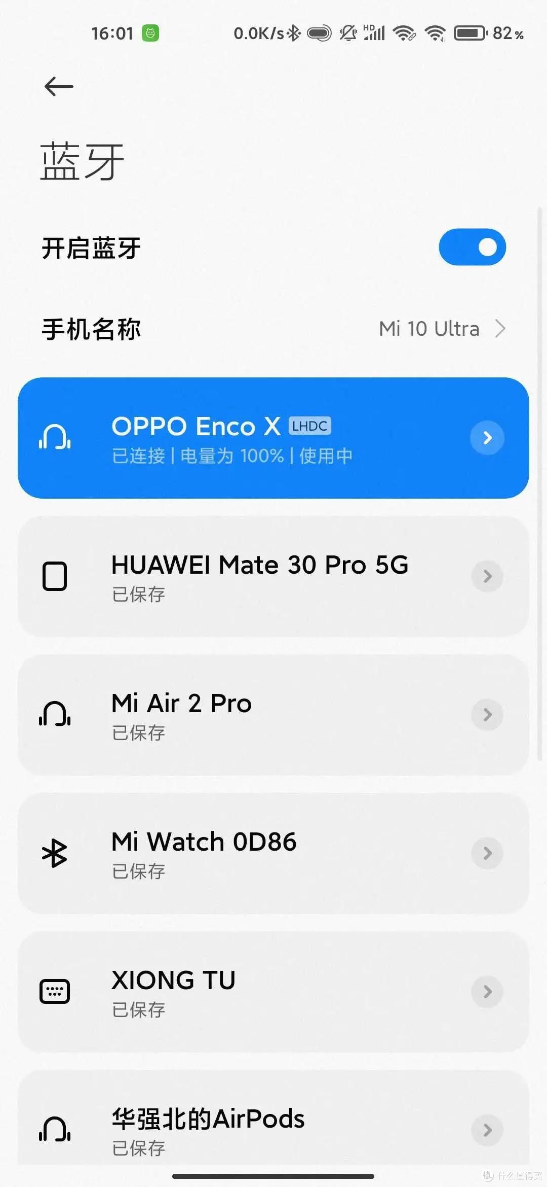 【开箱体验】OPPO Enco X,降噪音质“我全都要