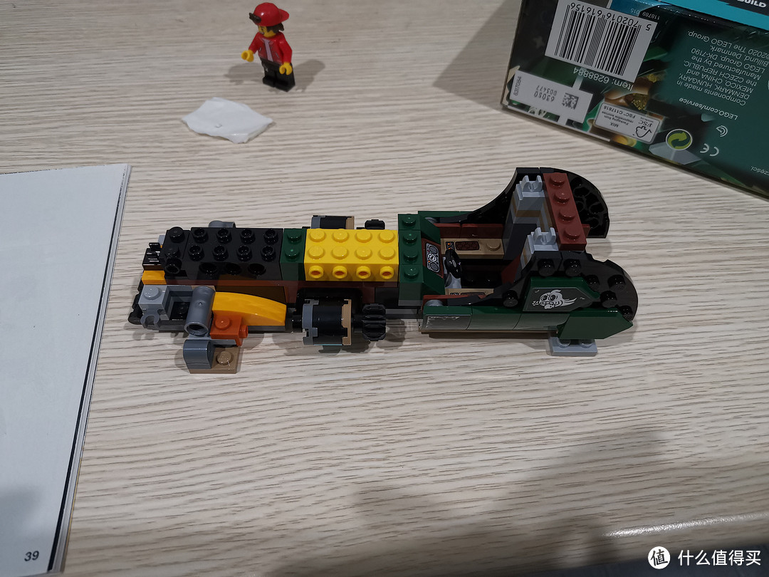 LEGO HIDDEN SIDE系列 70434 超自然赛车 评测