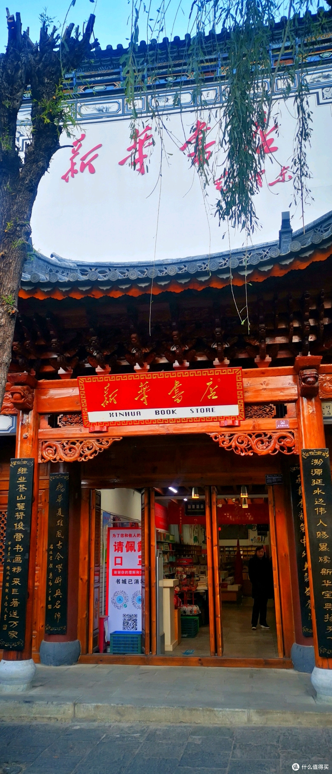 云南之旅03
