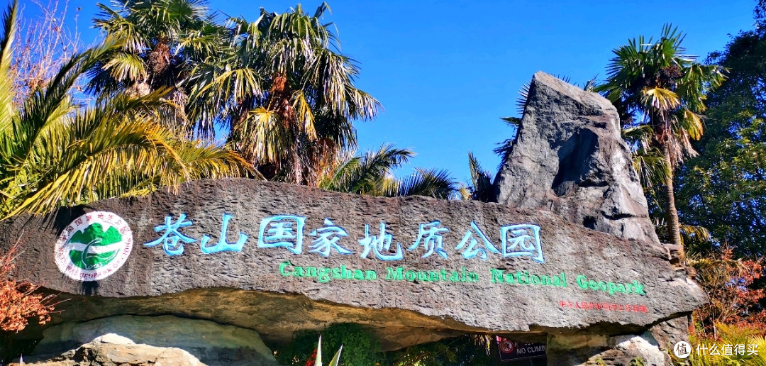 云南之旅03