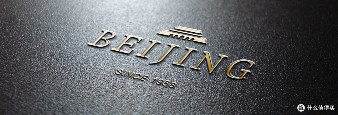 宝藏国货当自强，昔日三大国表老厂今何在