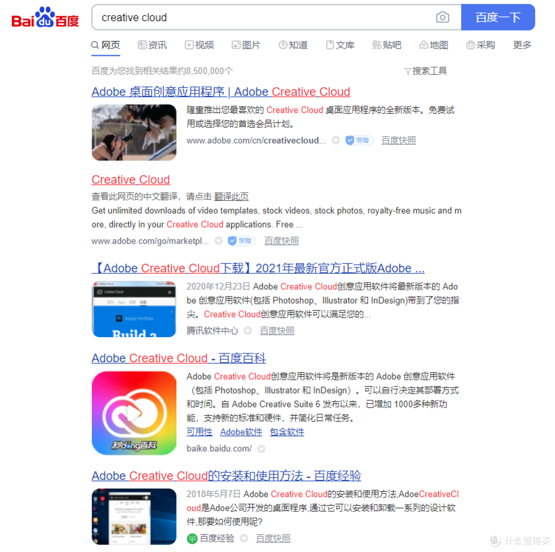 想装谁,就装谁,简单几步下载安装Adobe全家桶