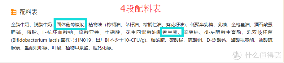 皇家美素佳儿奶粉有哪些缺点？ 看完这篇你还会买吗？