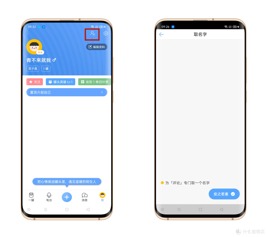 6000字大长篇！16款精心挑选的安卓app，安装后就不想卸载了（附下载链接）