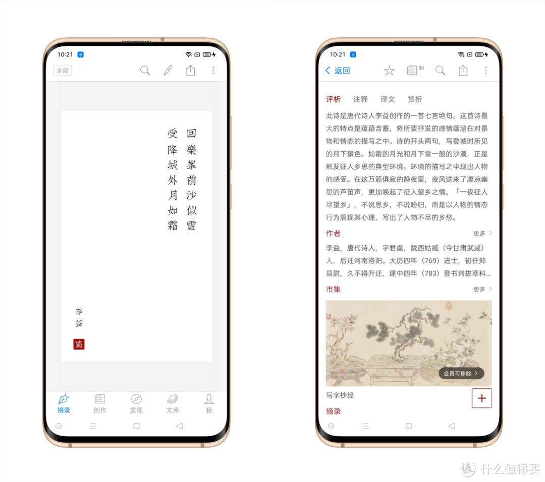 6000字大长篇！16款精心挑选的安卓app，安装后就不想卸载了（附下载链接）