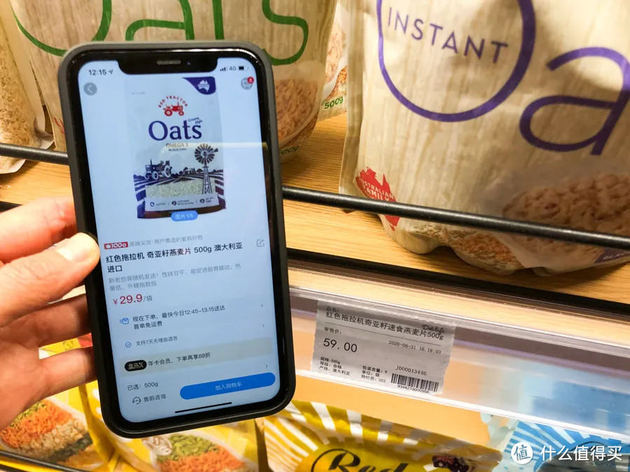 想去这间宝藏超市买买买,却先干饭干了个饱?