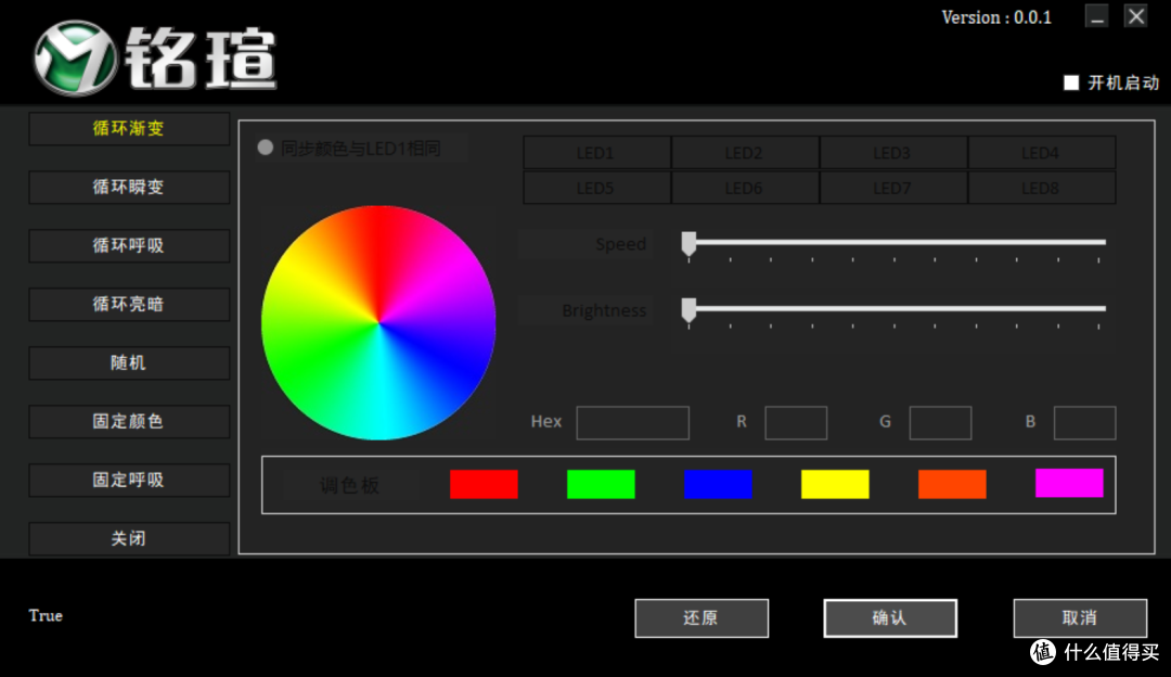 量变到质变,电竞玩家新选择,铭瑄MS-iCraft B460M入手体验